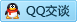 QQ在线咨询281422992